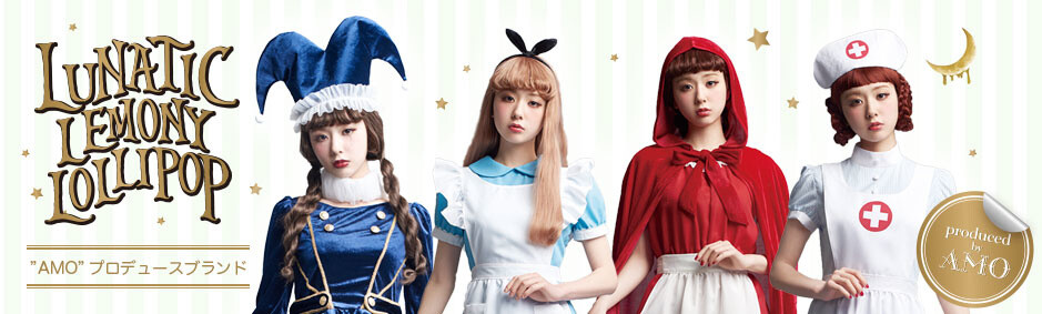 Make Halloween Comfy & Stylish with Costumes from LUNATIC LEMONY LOLLIPOP! 0