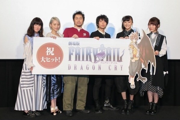 Fairy Tail: Dragon Cry Premieres with Fan Meeting 0