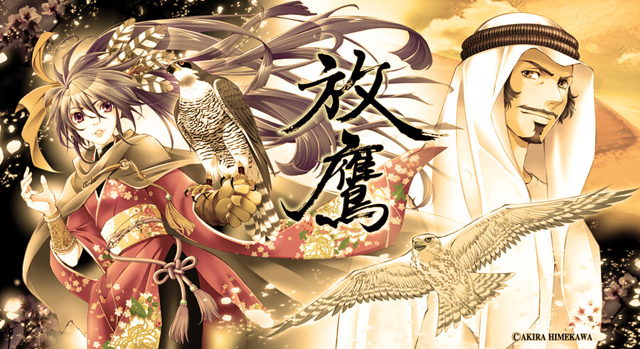 The *Legend of Zelda* Manga is Hugely Popular! Manga Duo Akira Himekawa Go Global [2 of 2] 0