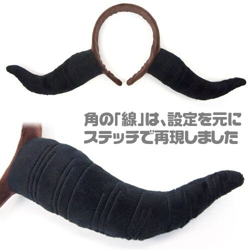 Become Mao from the Anime “Maoyu Mao Yusha” With This Newly Announced Headband! 4