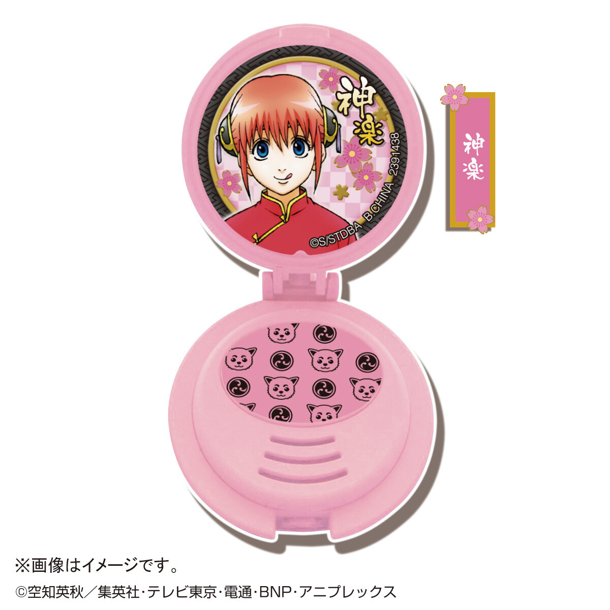 Carry Your Favorite Gintama Characters Around with Unique Voice Compact Charms! 8