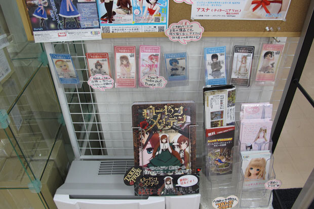 Azone. This is a friendly display to get a pictures of other dolls along with the Rozen Maiden freebie! 4