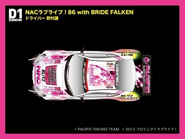 Love Live! × Pacific Racing Car Revealed, All μ's Members Drawn on