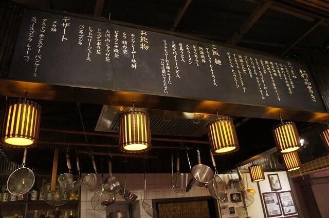 Why is there a ramen shop...the menu looks interesting. 9