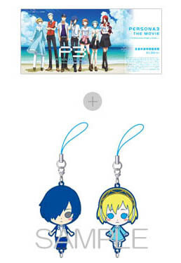 © Atlus © Sega / Persona 3 the Movie Production Committee 5