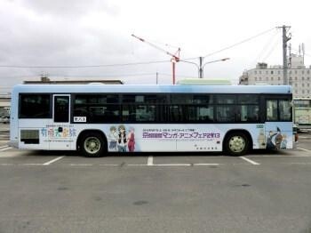 TV Anime “Uchoten Kazoku” Collaborates with Kyoto City Bus, Decorated Bus Unveiled 1
