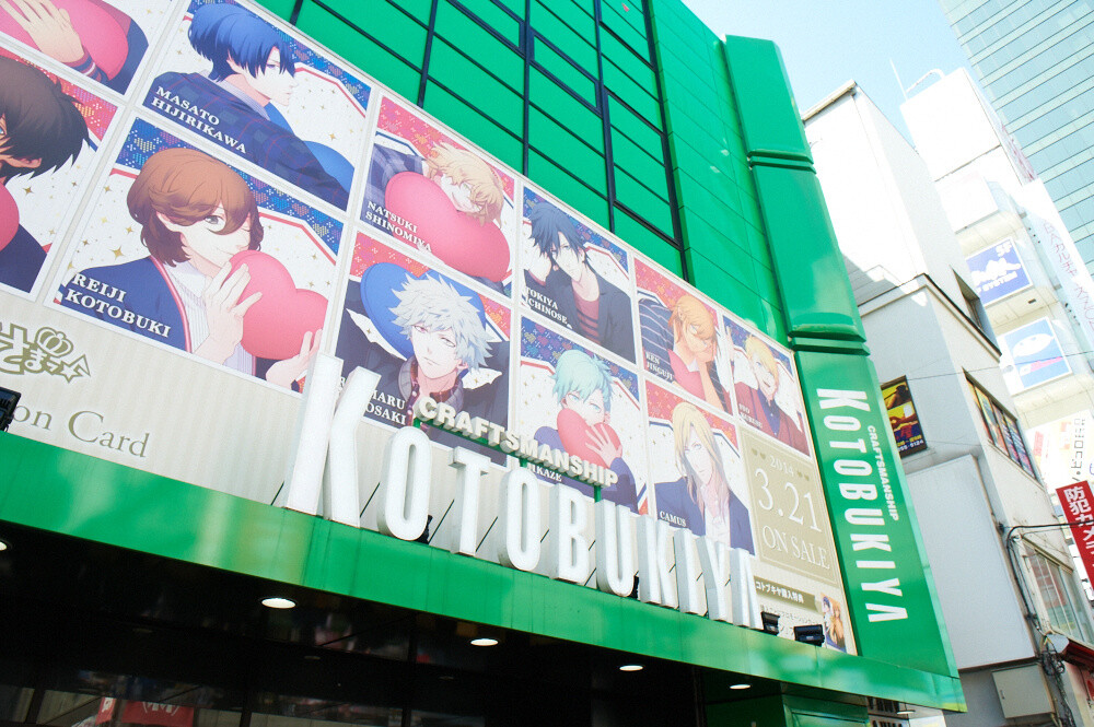 Shocking! Kotobukiya Akihabara - A Shop for Otaku [1/2] 26