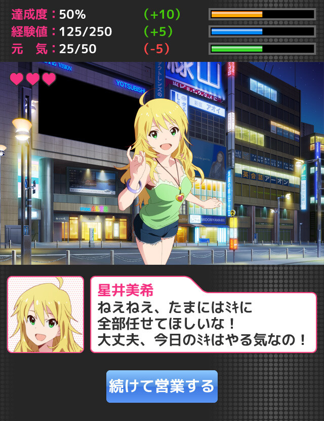 “THE IDOLM@STER Million Live!” Game to Release Soon! Pre-registration Begins! 23