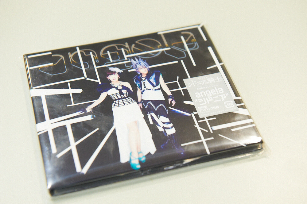 “Sidonia,” the opening theme to anime TV series *Knights of Sidonia* 1