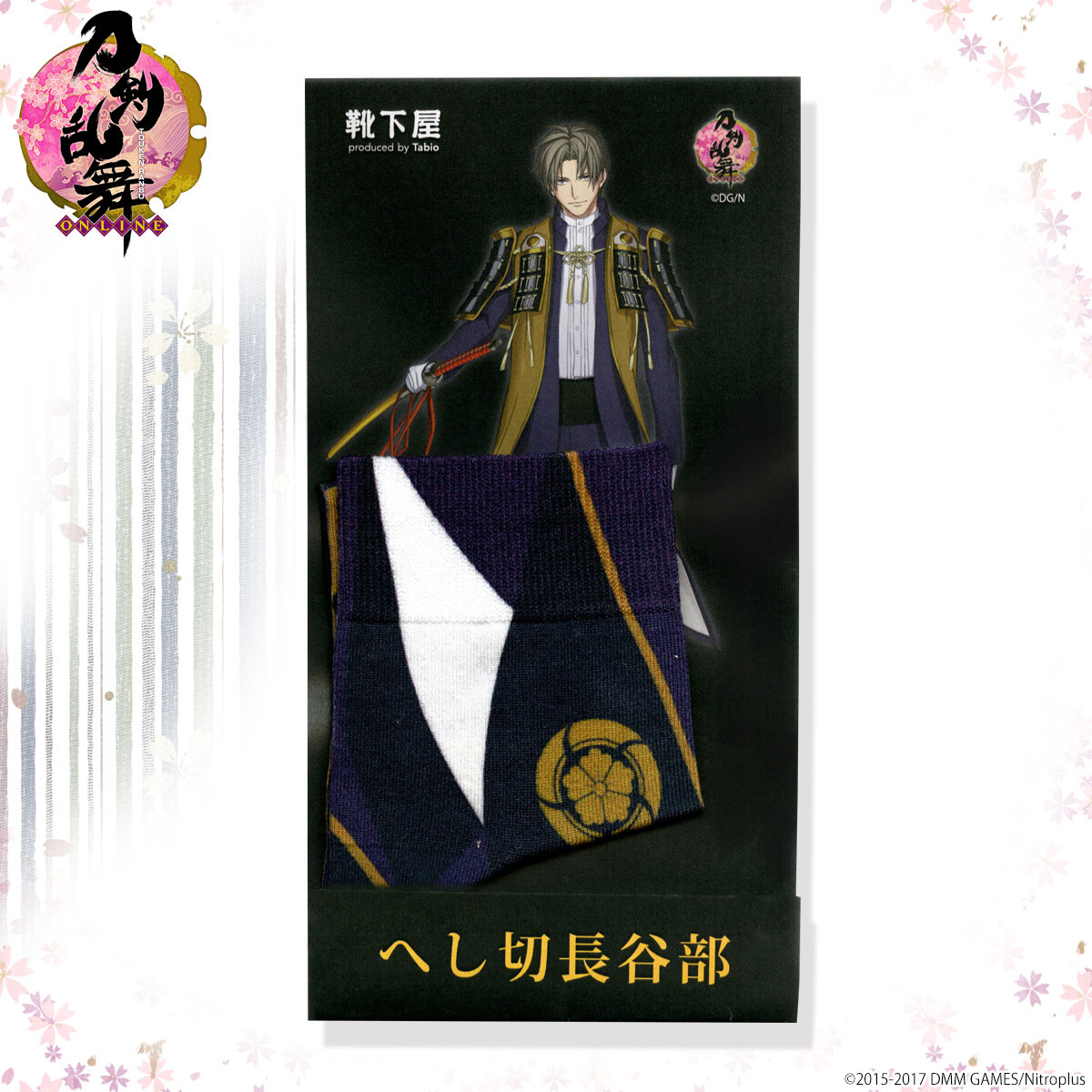 6 Stylish Touken Ranbu Sock Designs Released for Kutsushita Collab! 8
