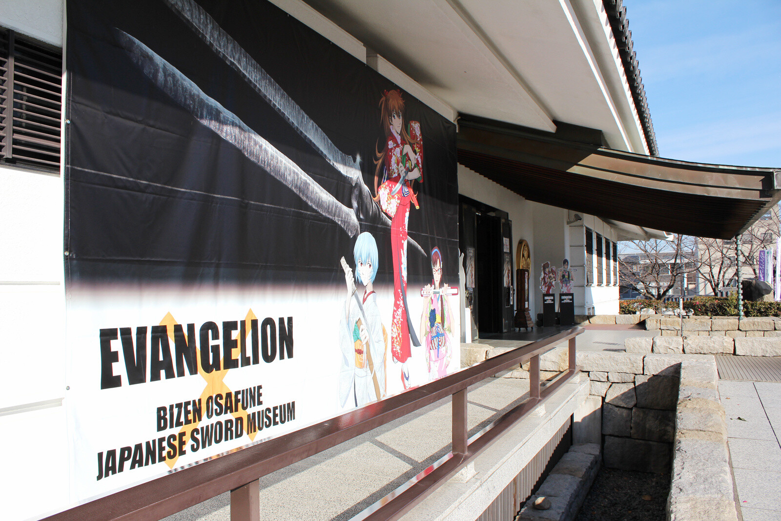 The museum "Mikawa Bushi no Yakata: Ieyasu Kan" looks like Japanese castle. 0