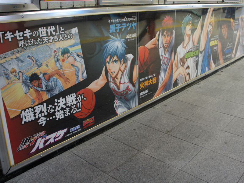 *Kuroko no Basuke* posters shown at the JR Nagano station. Photo provided by: Shueisha Inc. 3