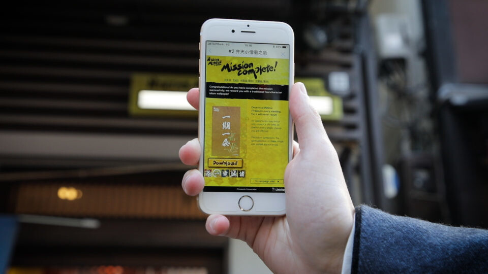 Hunt Thieves in Your Ninja Mission to Learn About Japanese Culture! 0