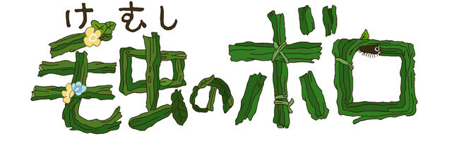 Miyazaki Hayao’s Latest Anime Coming in March! 0