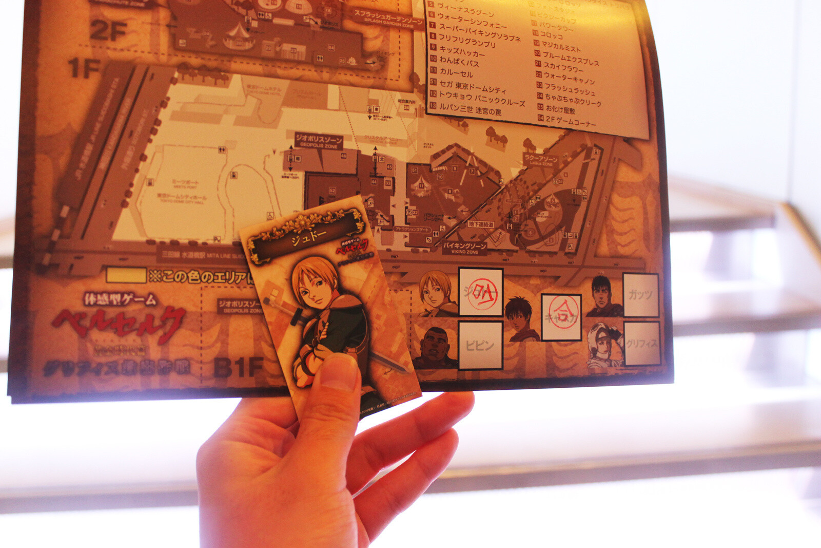 TOM Takes Up the Challenge! “Berserk Golden Age Arc: Griffith Rescue Mission” AR Game [2/2] 3