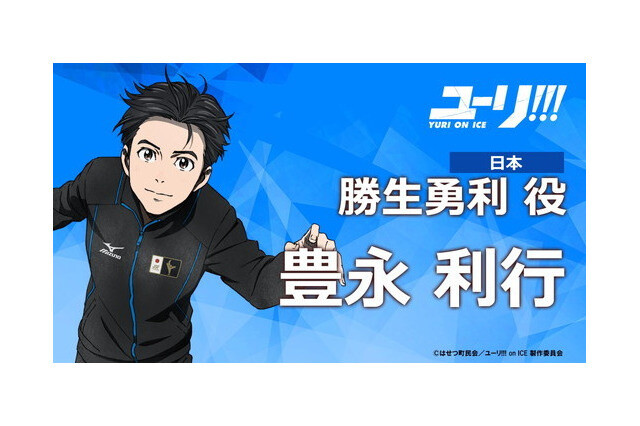 Learn How to Make Yuri!!! on Ice's Katsudon Pirozhki! 1