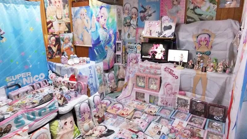 Super Sonico Jump Curtain © 2006-2011 Nitroplus 3