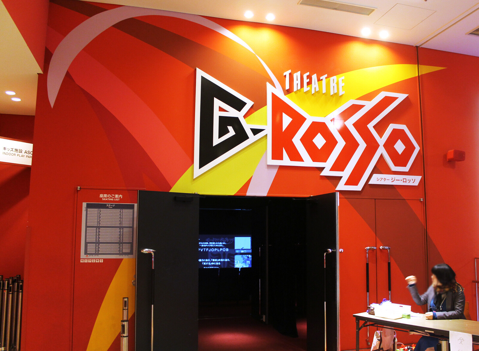 TOM Takes Up the Challenge! “Berserk Golden Age Arc: Griffith Rescue Mission” AR Game [1/2] 3