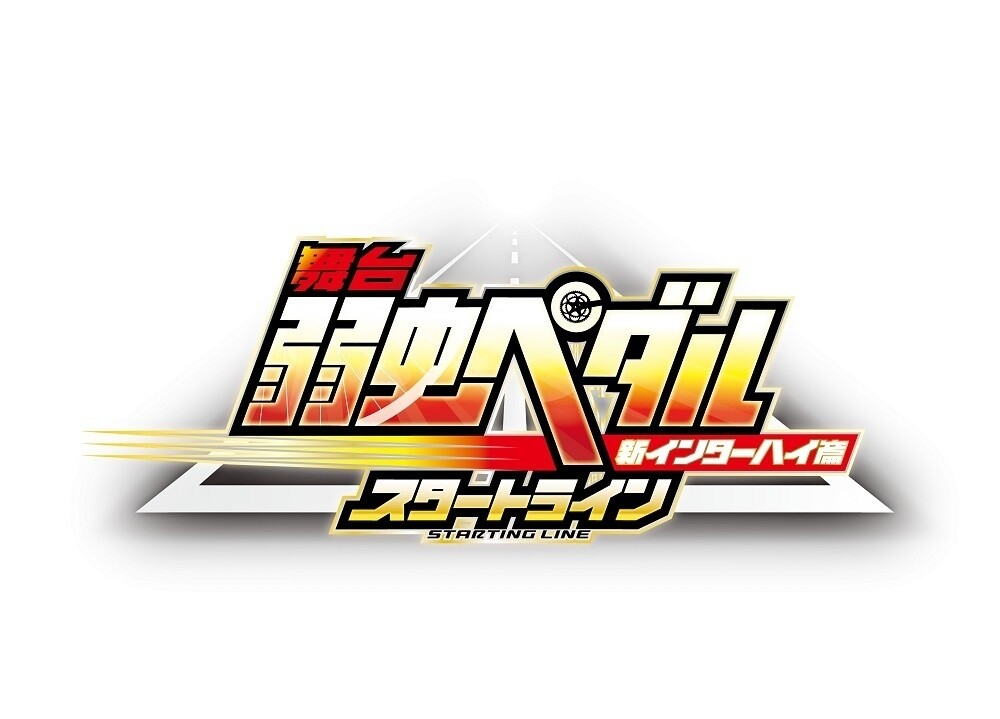 Yowamushi Pedal Hits the Stage! Hakone Academy Visuals Released for Inter High Arc 0