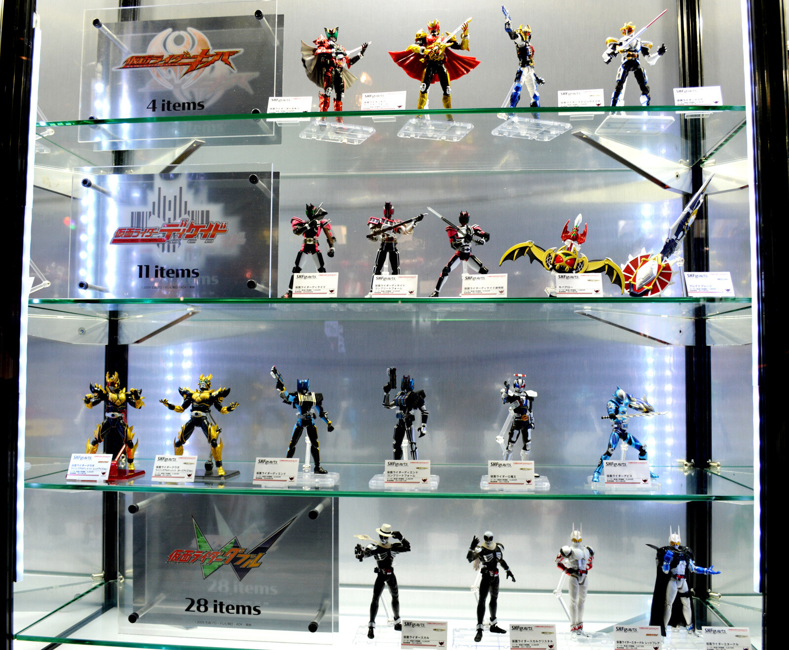 *Kamen Rider Kiva/Decade* Series 17