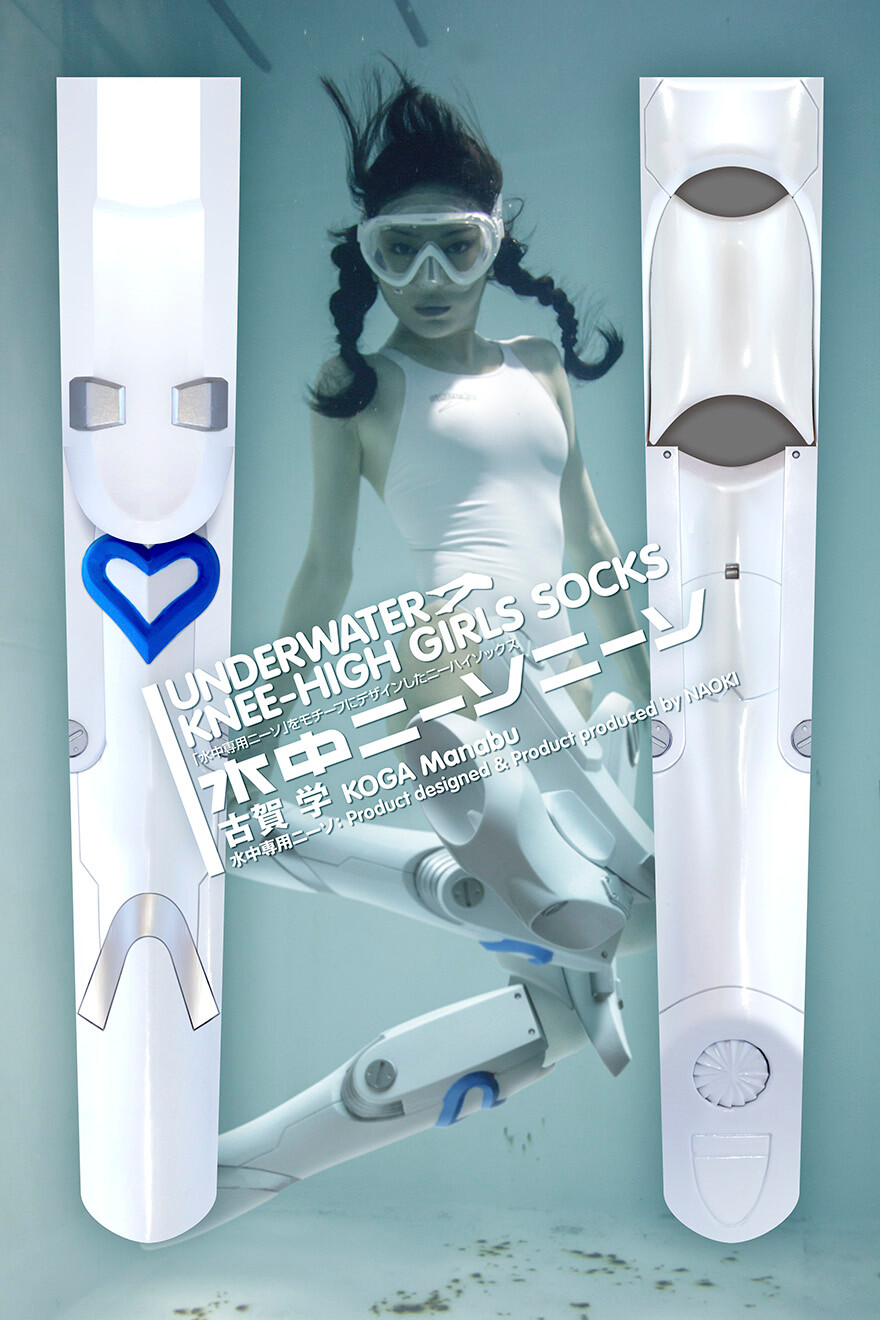 Socks from *Underwater Knee-highs Plus* Photo Collection Set to Go on Sale! 1