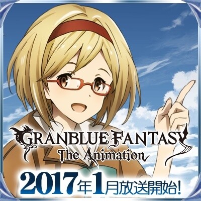 Granblue Fantasy The Animation Unveils Key Visual & 1st PV Ahead of January 2017 Broadcast! 6