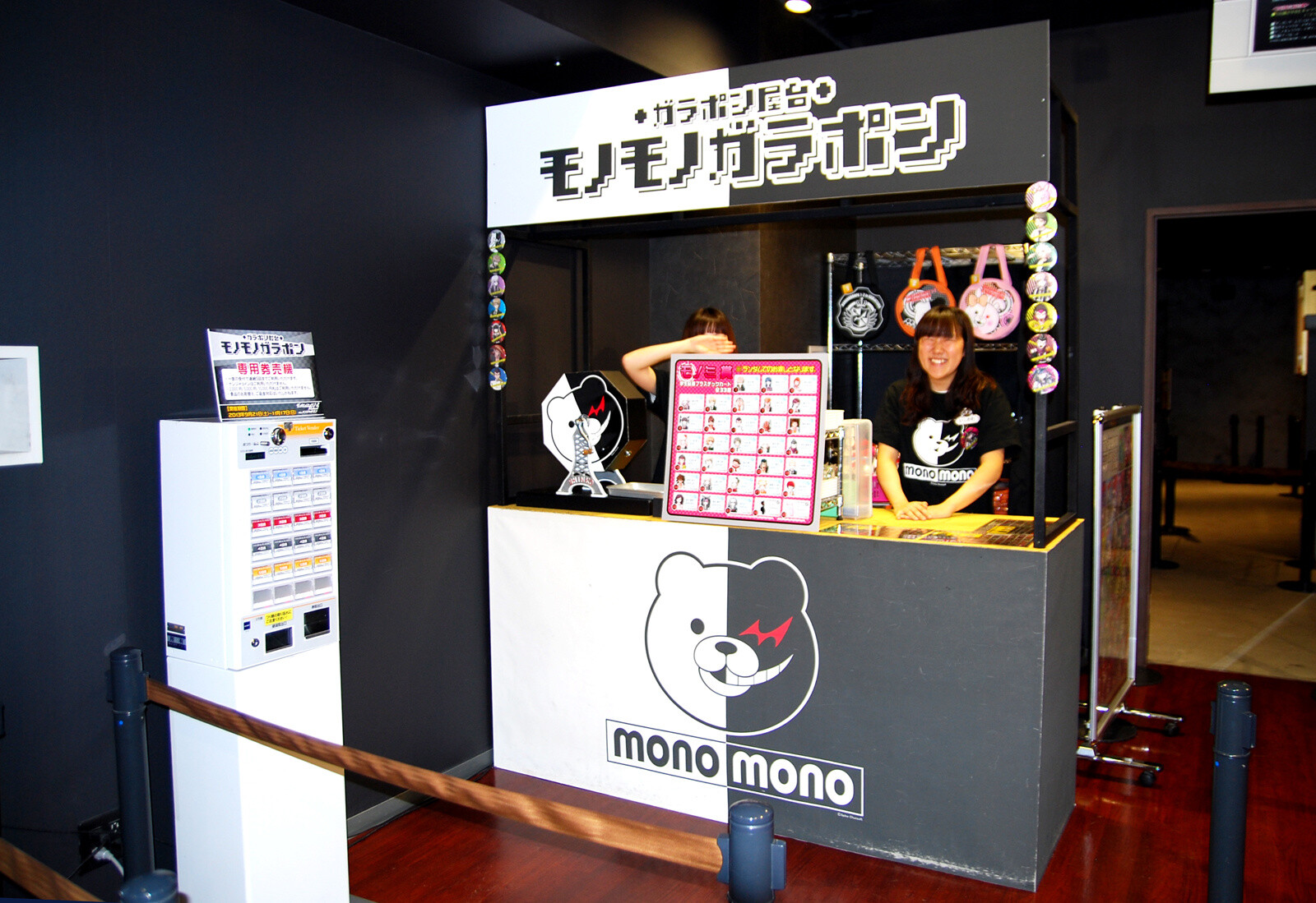 Danganronpa World is Held in Namja Town! 3