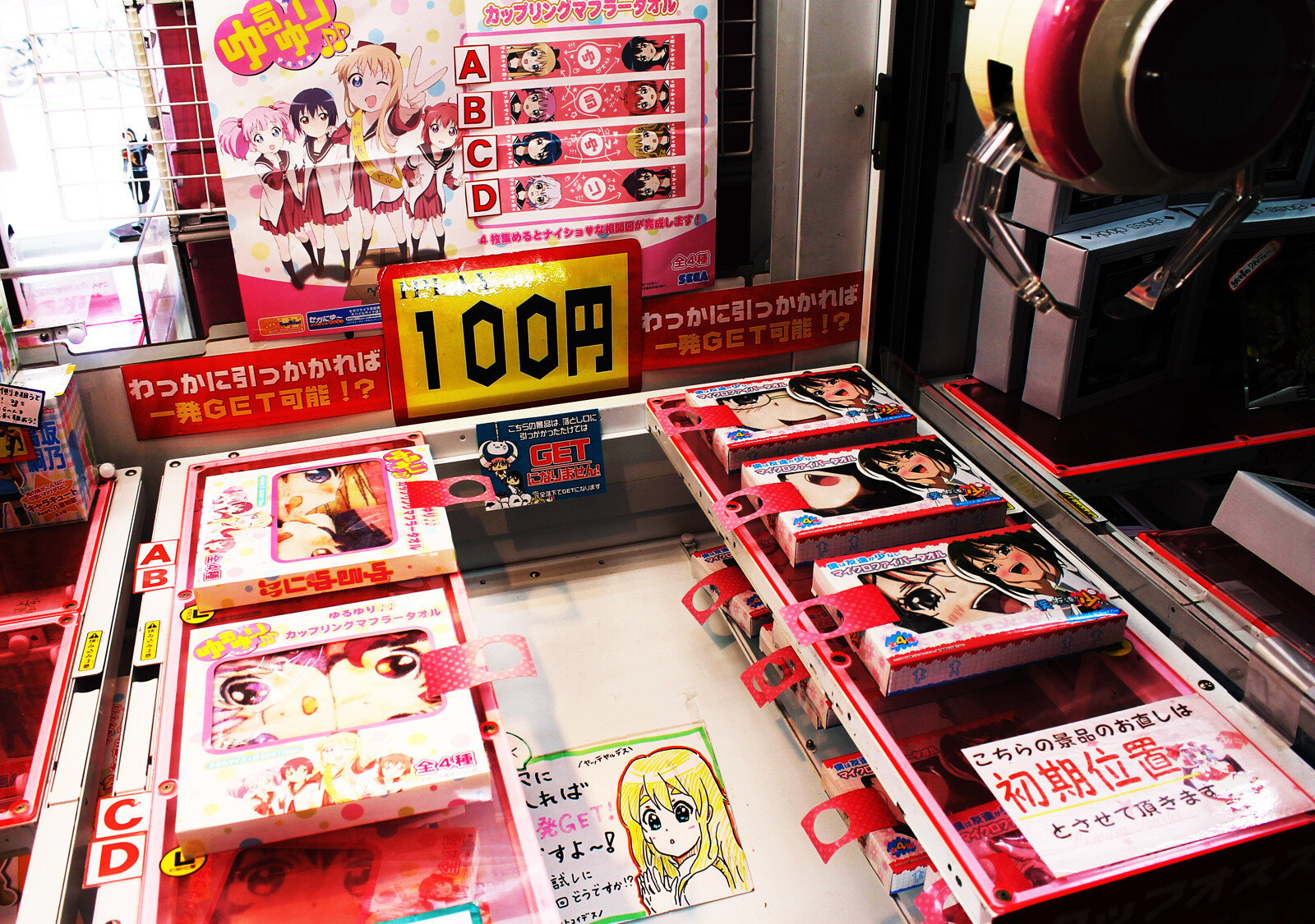 AKIHABARA Crane Labo: One of Akihabara’s Leading Crane Game Specialty Shops 2