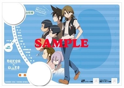 © Tomihiko Morimi, Gentosha Inc. / The Eccentric Family Production Committee 0