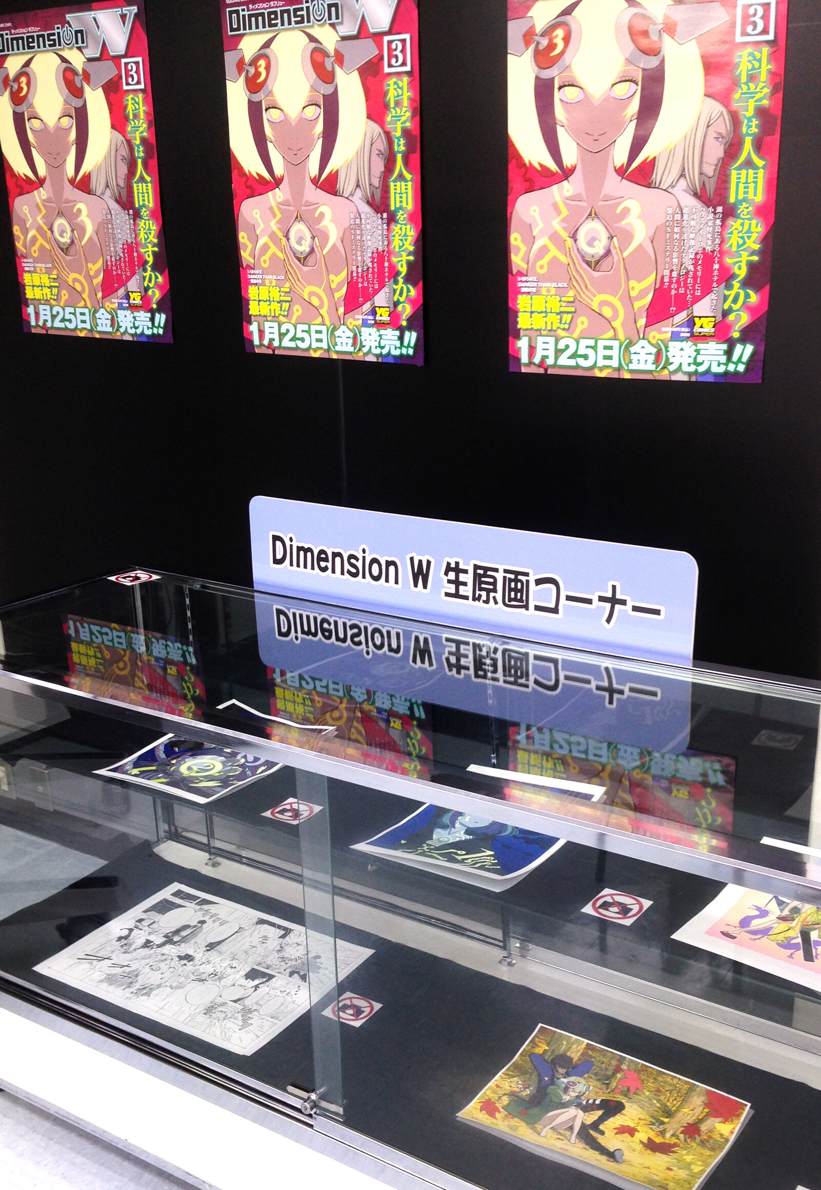 TOM Infiltrates the Best Anime Shop in the World! [3/3] 7