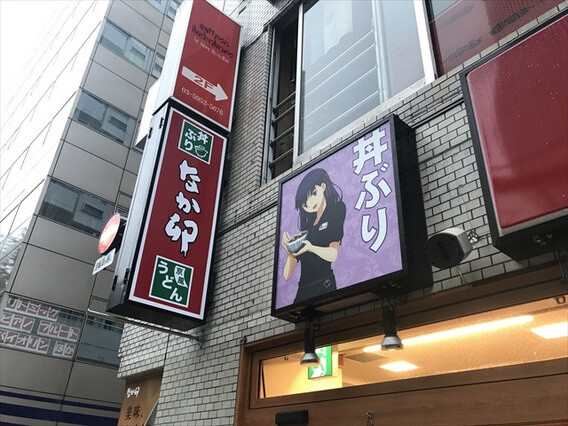 Nakau Celebrates Upcoming Fate/stay night Film With a Complete Makeover! 1