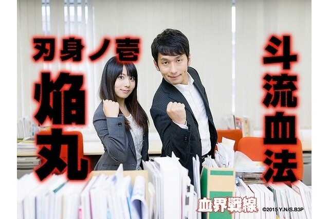 Limited *Blood Blockade Battlefront* Original Digital Camera May Become Available Through Dream Pass　© Yasuhiro Nightow / Shueisha Inc., Blood Blockade Battlefront Production Committee 2