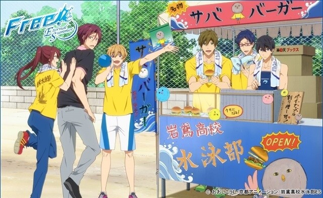 © Koji Oji, Kyoto Animation Co., Ltd. / Iwatobi High Swim Club ES 0