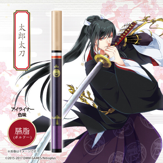 Touken Ranbu -ONLINE- Eyeliner Inspired By Handsome Touken Danshi! 6