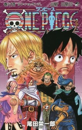Top Ten Ongoing Shonen Manga 1