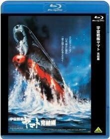 Five “Space Battleship Yamato” Films to Be Sequentially Released on Blu-ray Starting This April 1