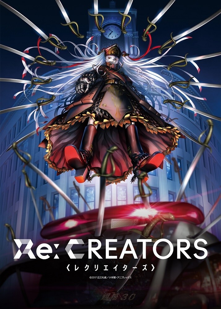 Rei Hiroe x Ei Aoki Original Anime Project Re:Creators Under Way! 0