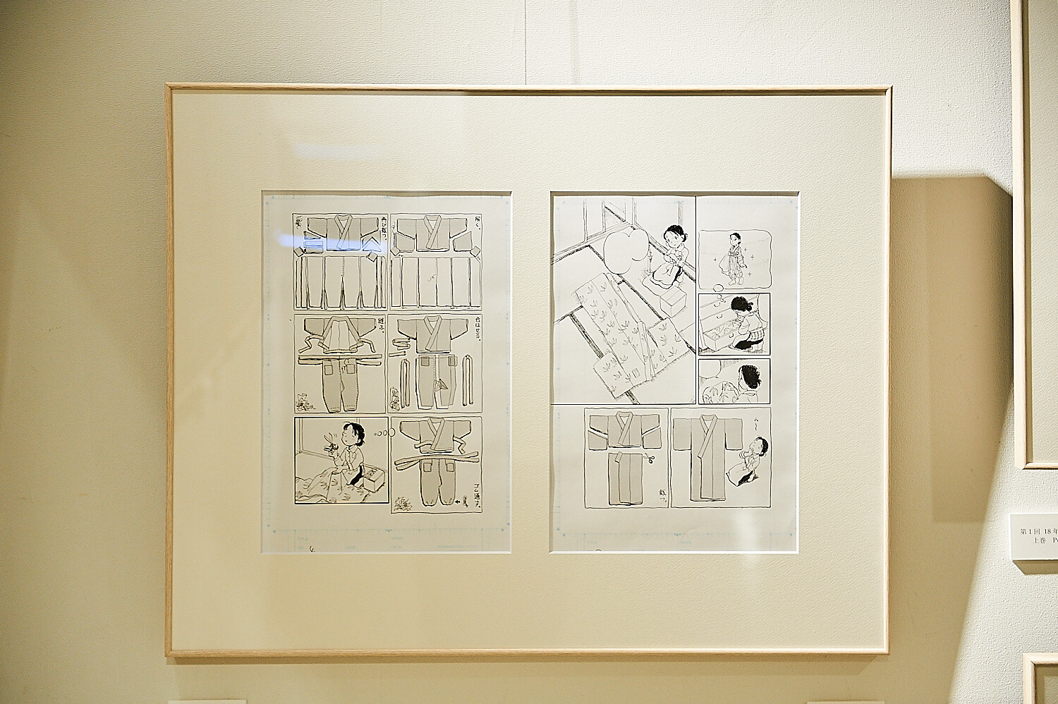 In This Corner of the World Exhibition [Photo Report] 68