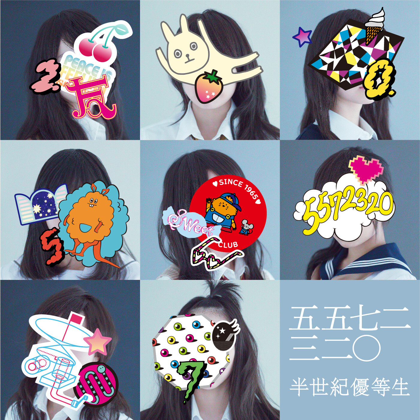 Astonishingly Skilled Girls’ Band 5572320 Reveal MV for “Hanseiki Yuutousei” But Not Their Identity 0