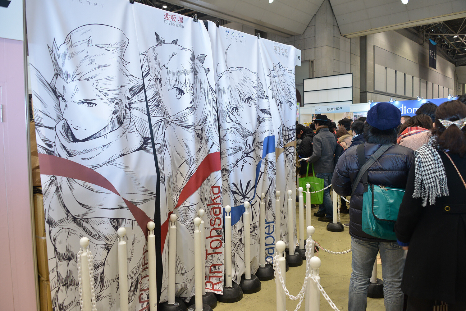 The Winter Tradition, Comic Market 87, Starts its First Day! 18