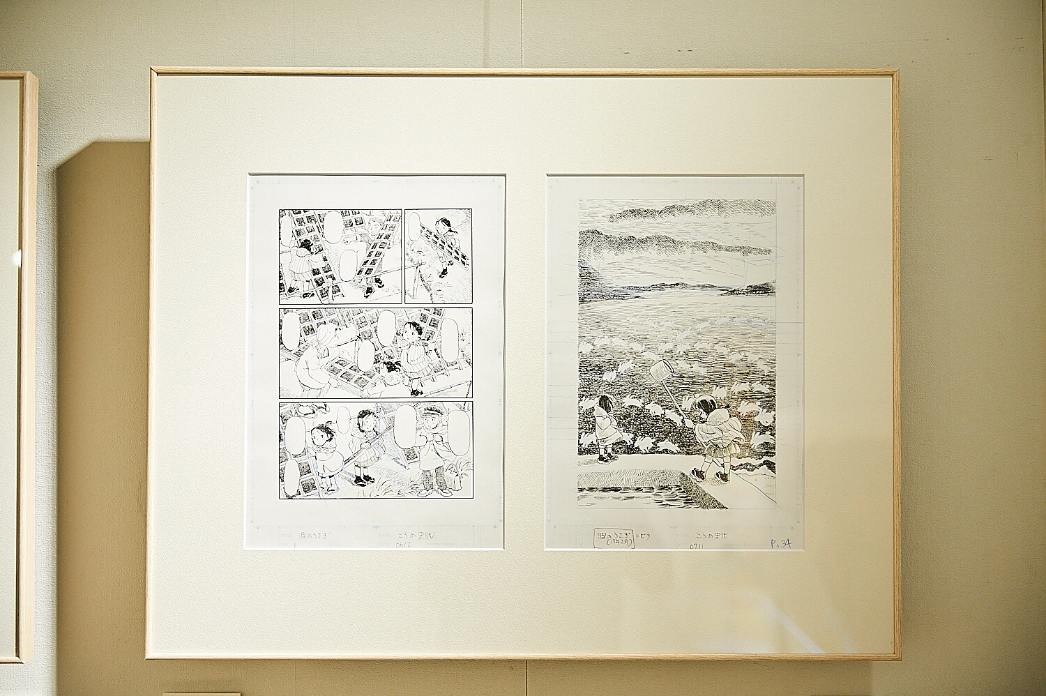 In This Corner of the World Exhibition [Photo Report] 79