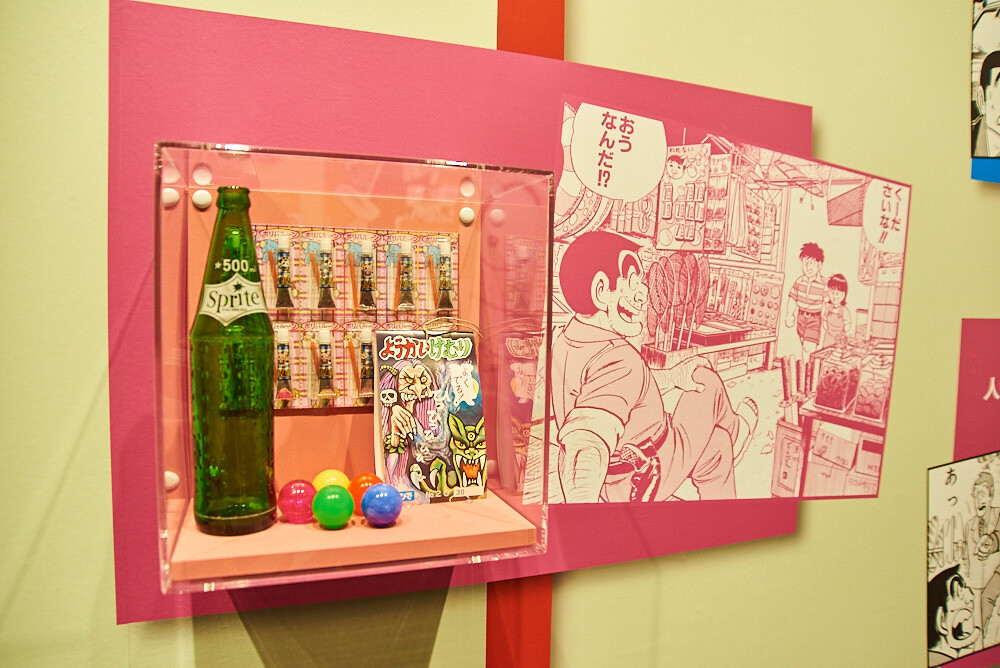 Weekly Shonen Jump Exhibition VOL. 1 [Photo Report] 58