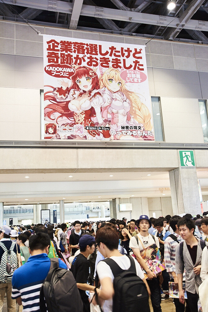 Comiket 90 Photo Report 22