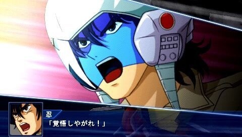 New Screenshots for PSP Game “Super Robot Wars: Operation Extend” Release 1