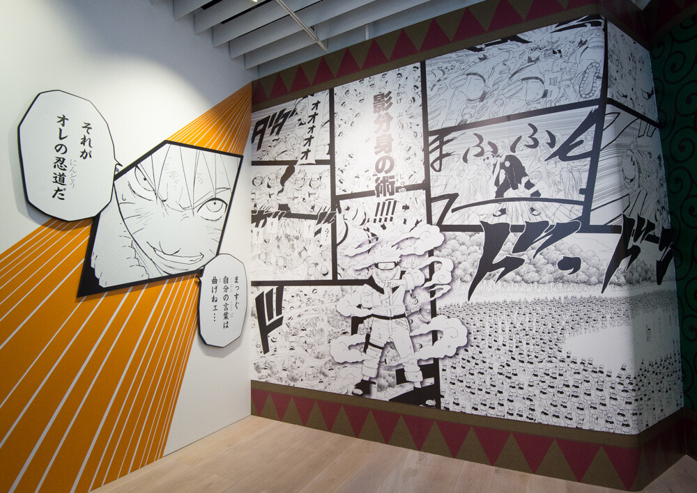 ©Masashi Scott Kishimoto / Shueisha Inc. 12