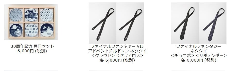 Final Fantasy 30th Anniversary Exhibition Reveals FFVII and FFXV Exhibit Previews 16