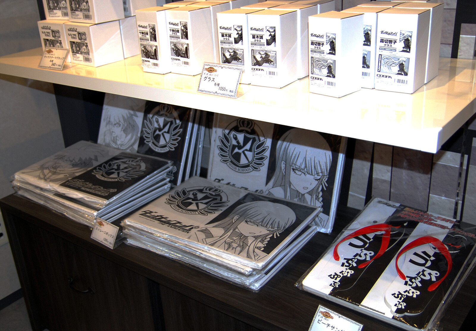 Danganronpa World is Held in Namja Town! 18