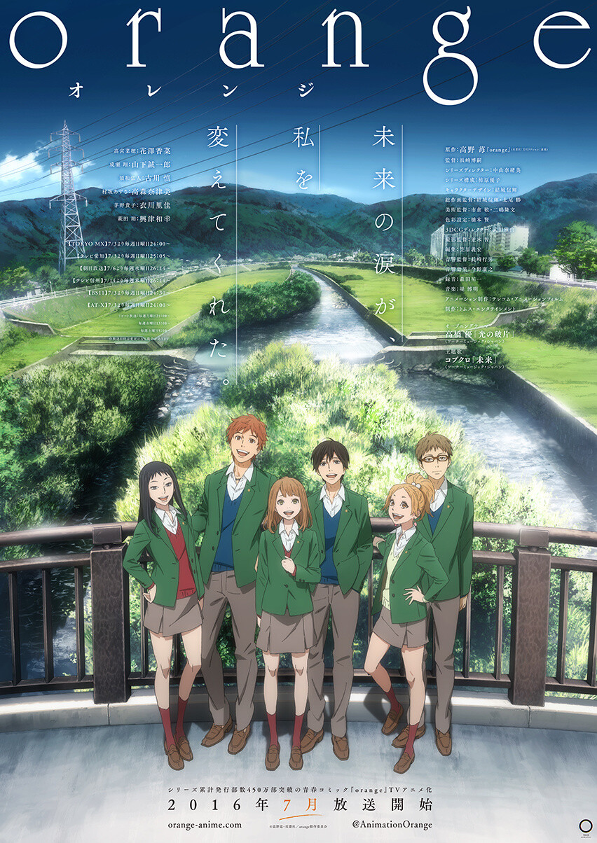 Celebrate the Release of the Long-Awaited "Orange" Anime Adaptation at the Orange Special Shop in Matsumoto Parco! 11