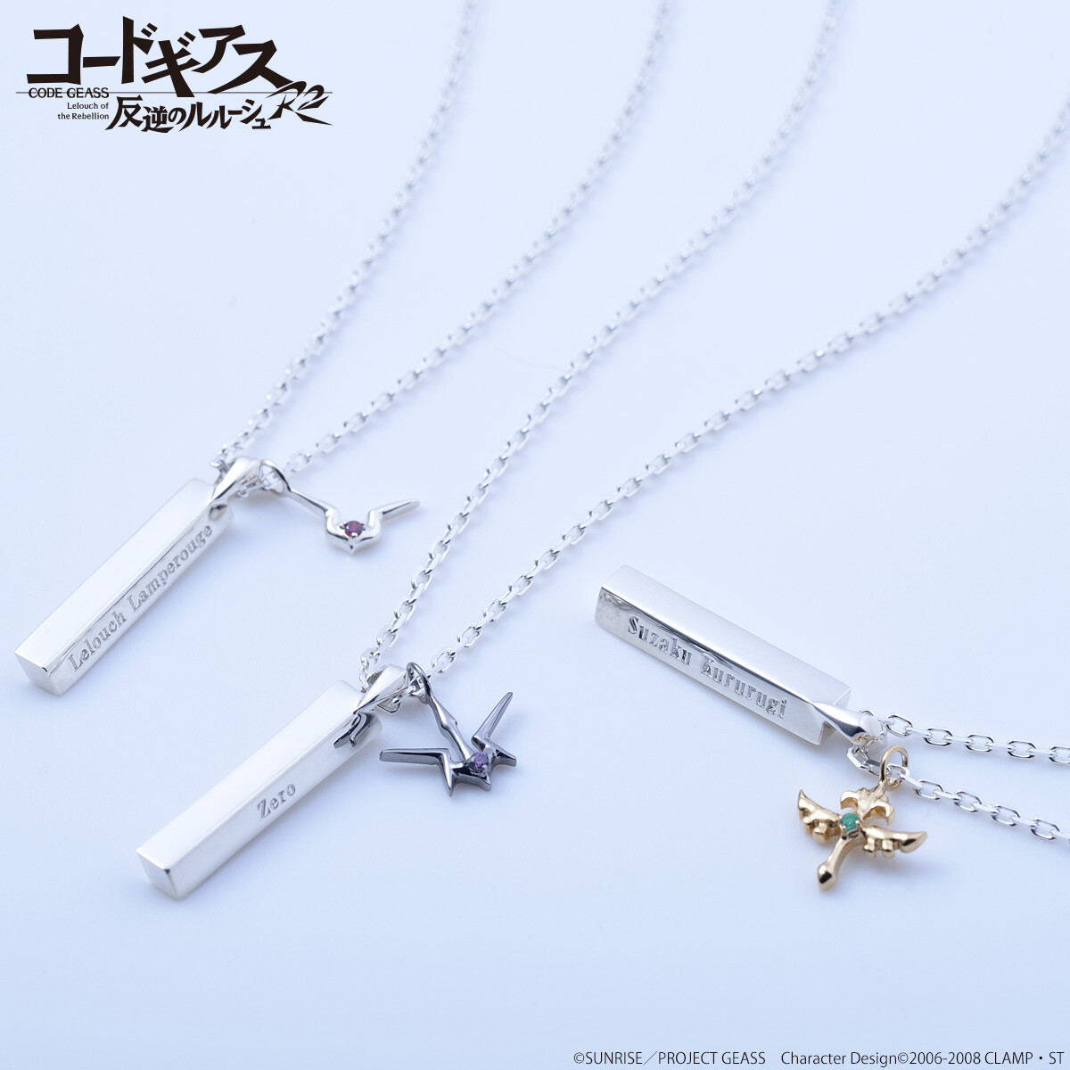 Code Geass and The Kiss Collaboration Jewelry Now Available on Premium Bandai! 15