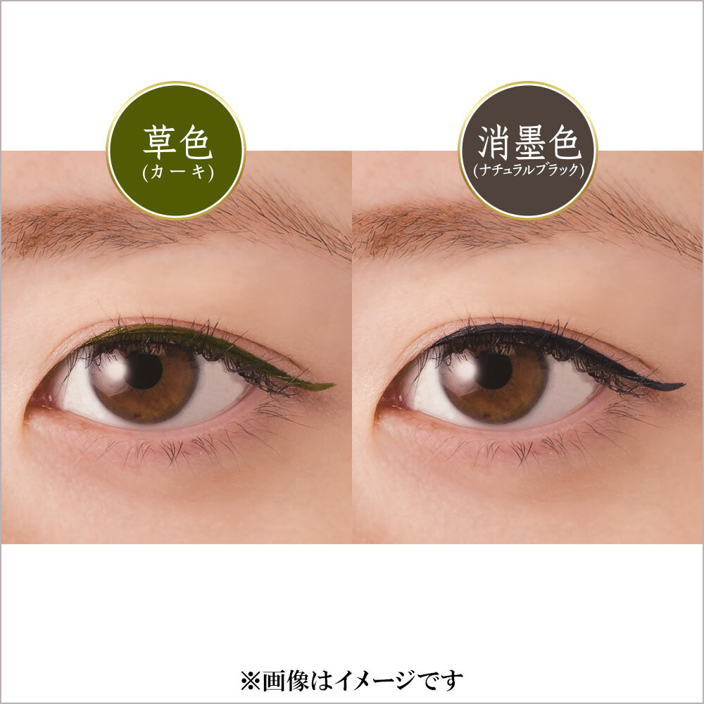 New Touken Ranbu -Online- Liquid Eyeliner Set Up For Preorders! 8